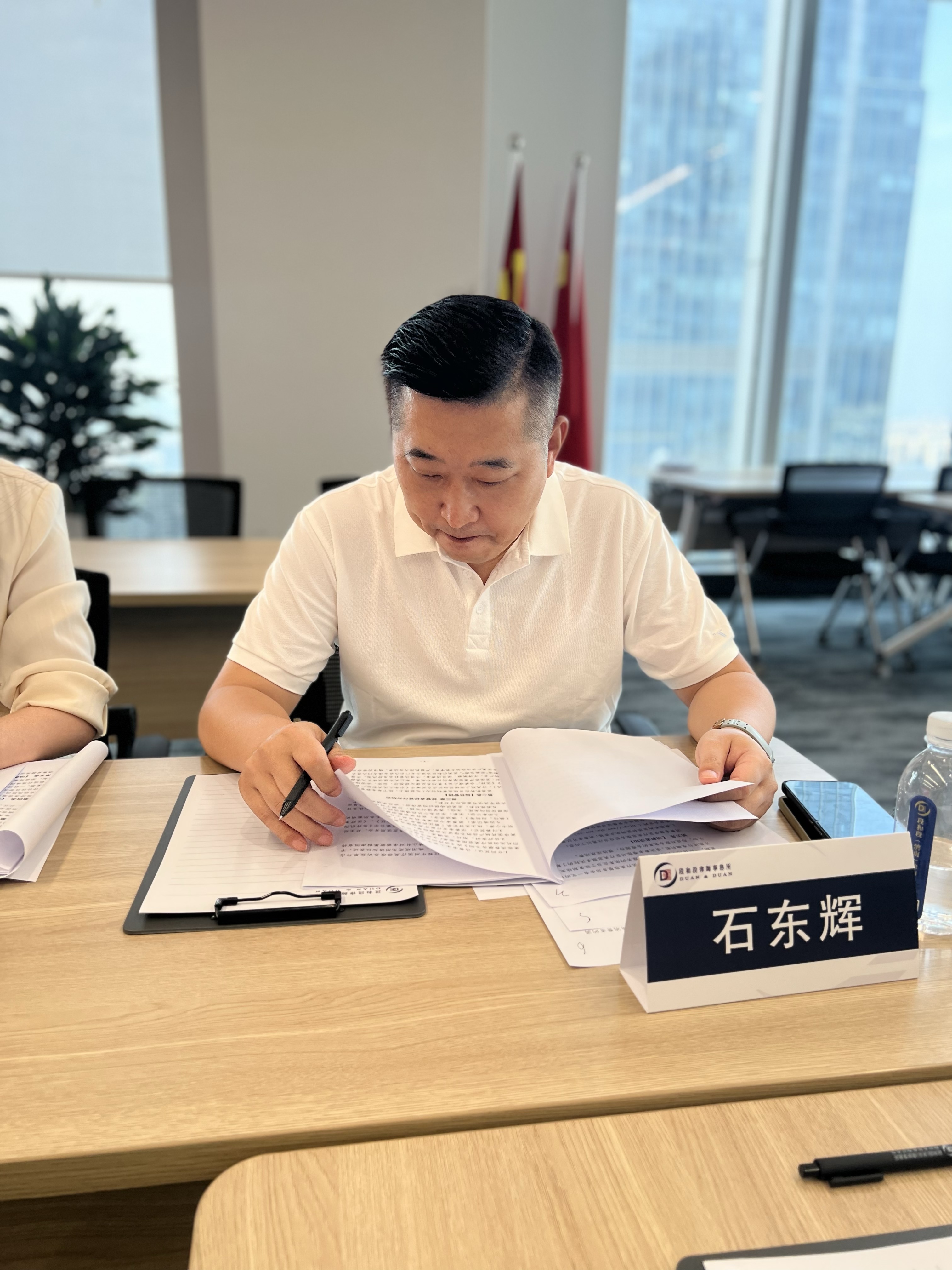 石东辉律师
